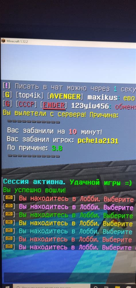 Лучшие программы взлома серверов Minecraft