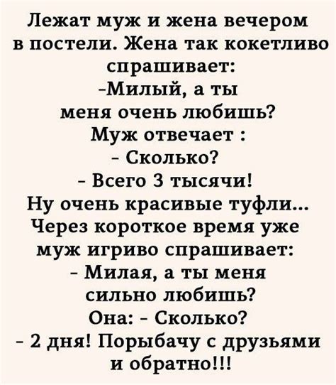 Любовницы поддерживают и понимают без слов