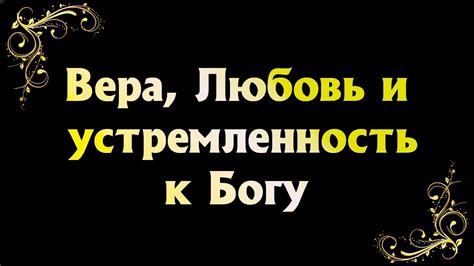 Любовь или пророчество? Устремленность и внешность незнакомца во сне и их значения