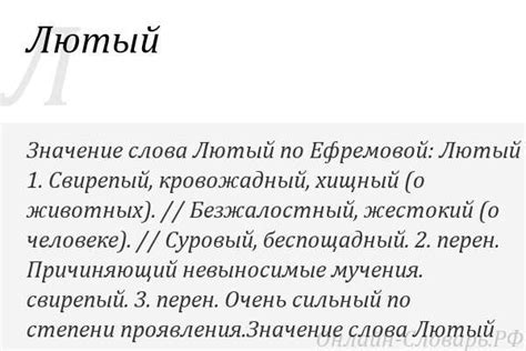 Лютый тотем: пророческое значение усопших капселей в мужских сновидениях