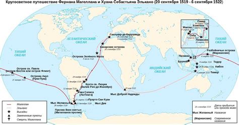 Магеллан и его первое кругосветное путешествие