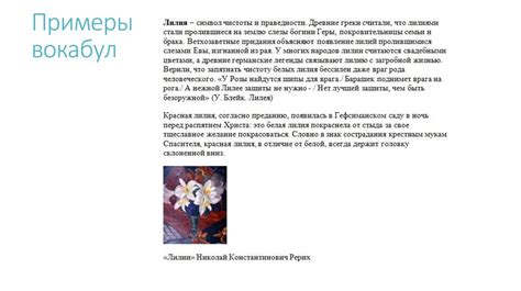 Магический словарь снов: дешифровка символики цветов