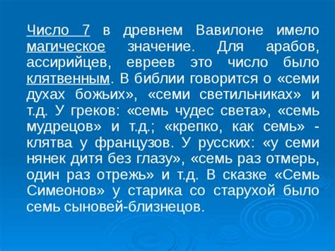 Магическое значение сновидения о многочисленных пресмыкающихся