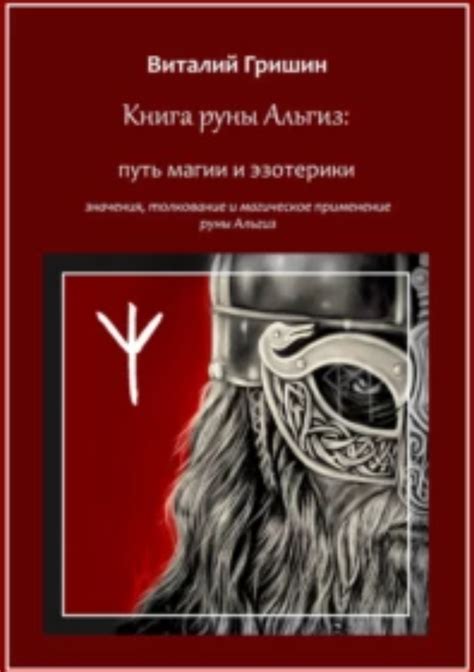 Магическое и загадочное толкование сновидения о мистическом акте бабушки