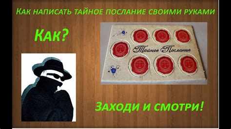 Макароны - тайное послание