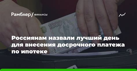 Максимальное время для внесения платежа за газ