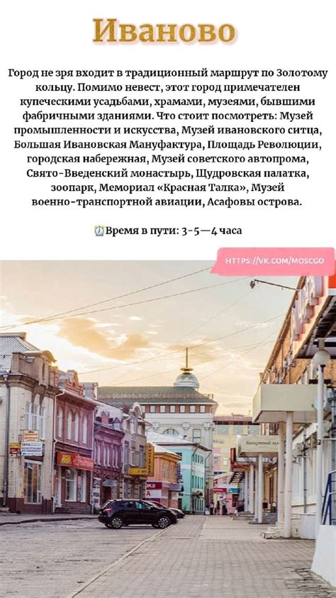 Маршруты из Москвы на Ласточке: куда можно съездить