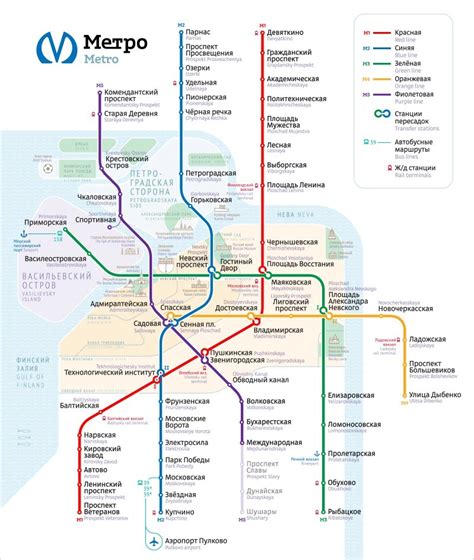 Маршрут от метро Московская до аэропорта Пулково и время пути