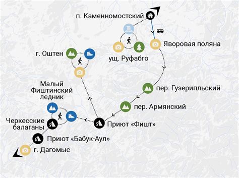 Маршрут через суровые предгорья