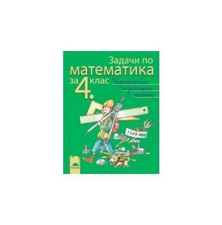 Математика как основа для дальнейшего образования