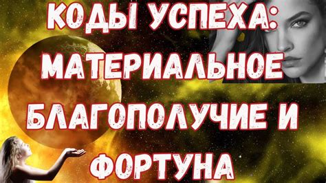 Материальное благополучие: образ резинки для финансового укрепления