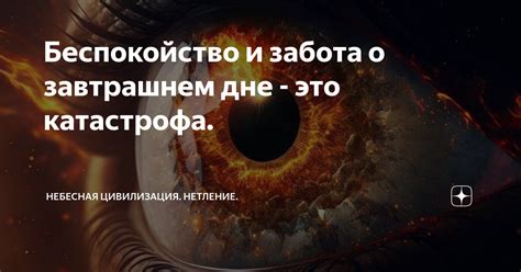 Материнская забота или беспокойство? Интерпретация снов о сестре, осуществляющей поддержку своей родной родственницы