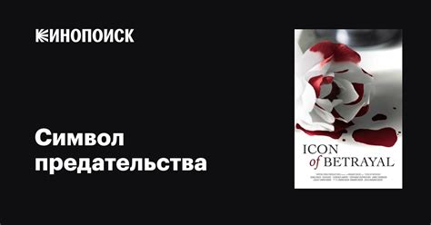 Мачеха в снах: символ предательства или зрелости?