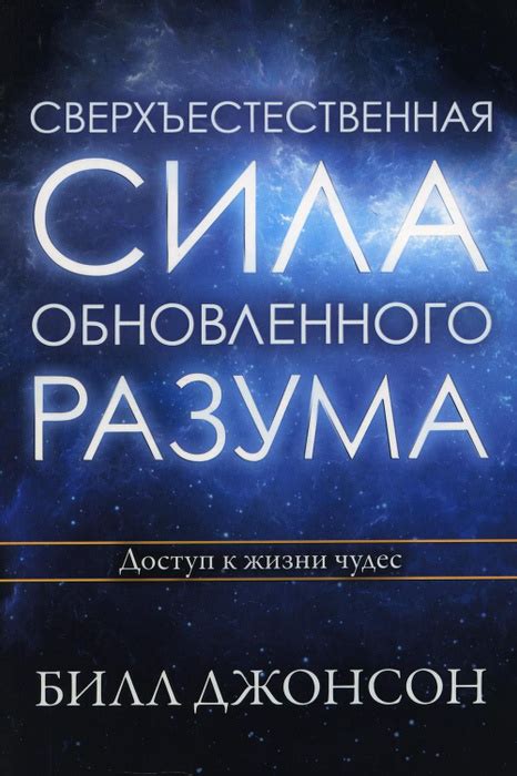 Мега: сверхъестественная сила или предмет умиления?