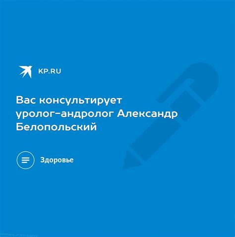 Медицинские условия и заболевания