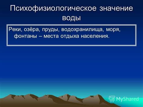 Медицинский аспект: психофизиологическое значение загадочных снов о множестве медицинских пиявок