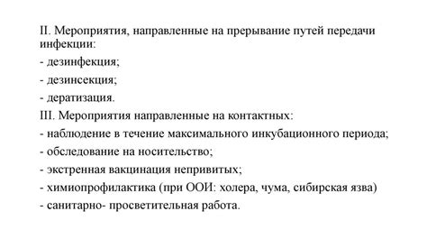 Мед при инфекционных заболеваниях: лечение или ухудшение?