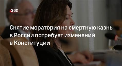 Международный опыт изменений в конституции