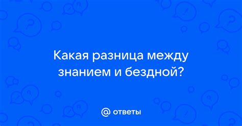 Между гранью жизни и бездной смерти: краткое посещение символики надрытой землей во сновидении