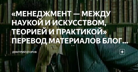 Между наукой и предрассудками: соотношение фактов и суеверий