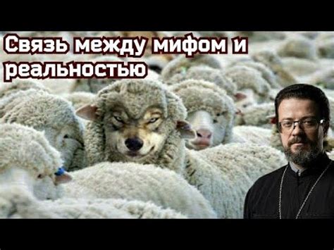 Между реальностью и мифом: мистические интерпретации снов о пище