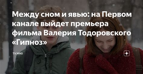 Между сном и явью: загадочные сновидения о приобретении аппетитных выпечек