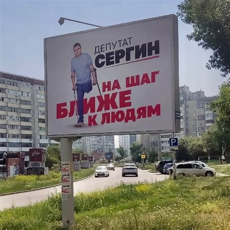 Мемы и политика