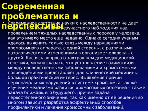 Мертвая мышь и ее связь с предыдущими повреждениями и эмоциональными оттисками