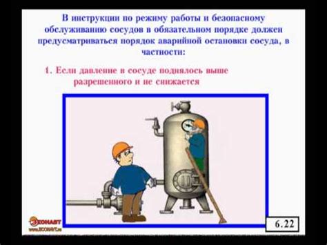 Меры предосторожности при восстановлении работы водопровода