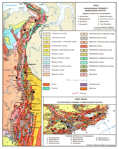 Месторождения на Урале и в Северной России