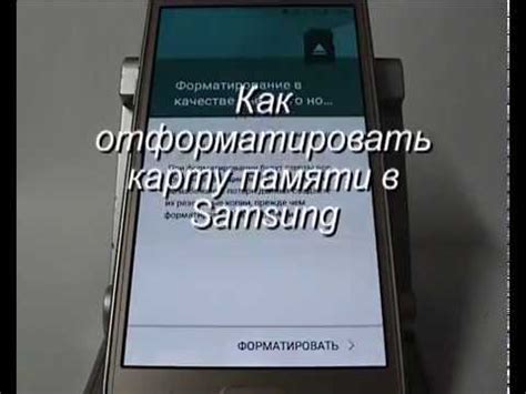 Место размещения слота для карты памяти в смартфоне Samsung Galaxy