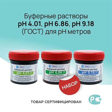 Металлические растворы для контрастирования