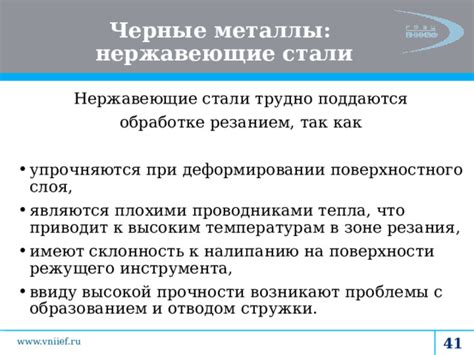 Металлы легко поддаются обработке и переработке