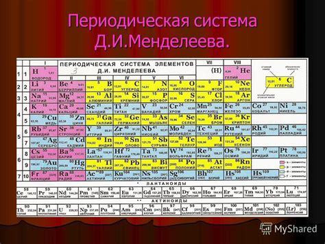 Металл или неметалл: что такое Co3?