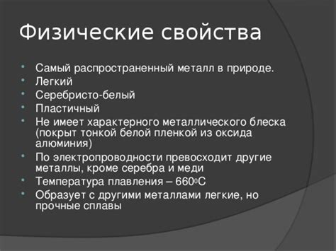 Металл превосходит дерево по прохладности: основные факторы