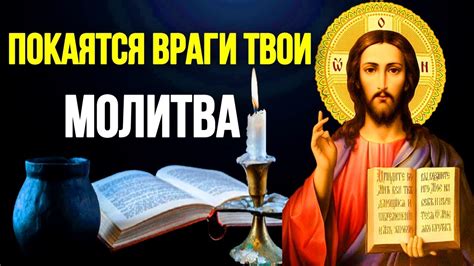 Метафора обмана и предательства