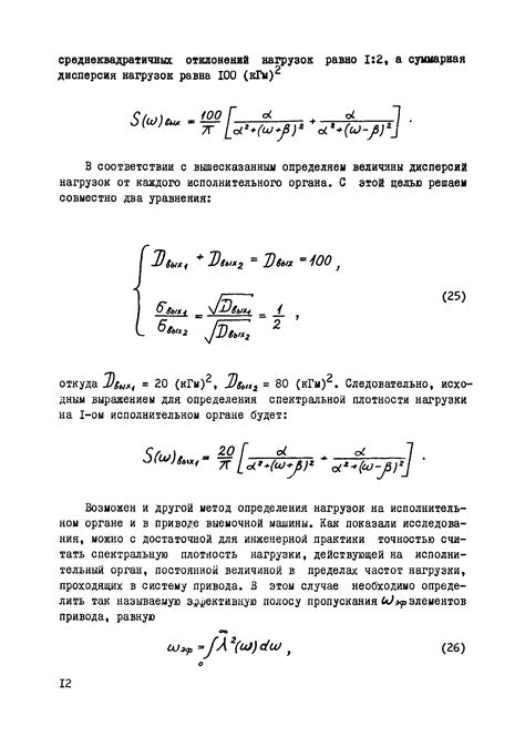 Методика определения типа двигателя