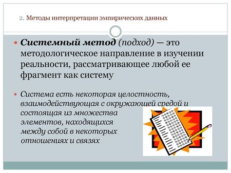 Методики интерпретации детских сновидений: понимание и анализ детского подсознания