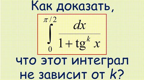 Методы доказательства убывания функции на промежутке от 1 до бесконечности