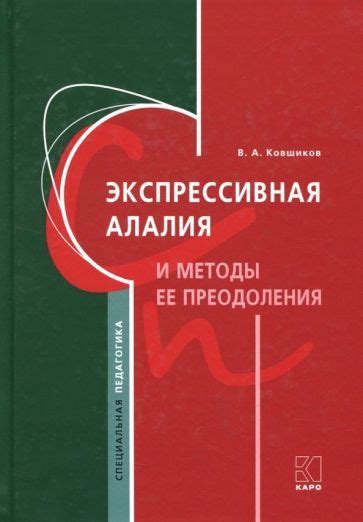 Методы избавления и преодоления снов с пощипыванием рук