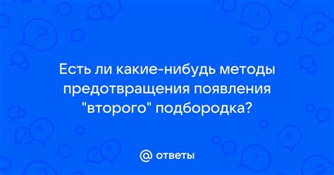 Методы предотвращения появления прозрачной икры