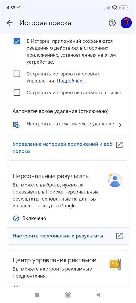 Методы распознавания скрытого контента на экране Android