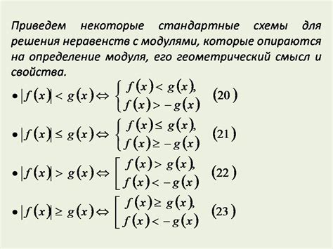 Методы решения формулы с неизвестной переменной