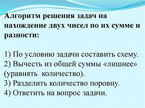 Метод определения относительной разности двух чисел