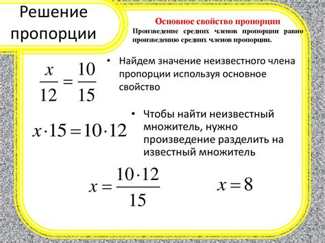 Метод 1: Пропорции для приготовления наиболее концентрированного уксуса