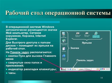 Метод 3: Обновление приложений и операционной системы