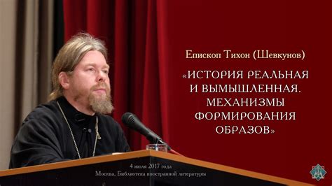 Механизмы формирования образов во снах