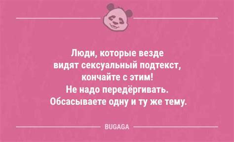 Механизм смеха: зачем нам нужна порция эндорфинов