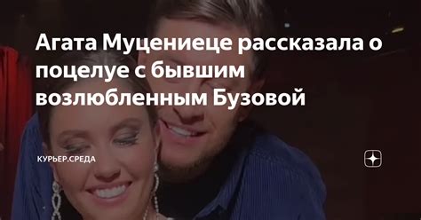 Мечта о бракосочетании с бывшим возлюбленным: каков сакральный смысл этой ночной визии?