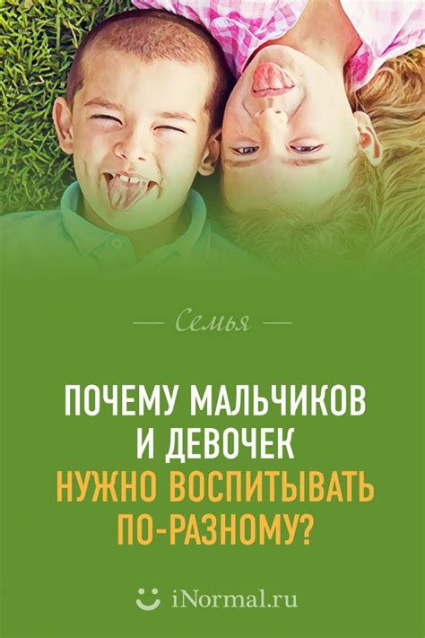 Мечты, поверья и объяснения загадочного приснения о тройне разнополых детей